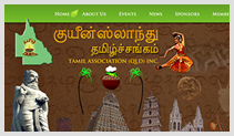 Tamil qld